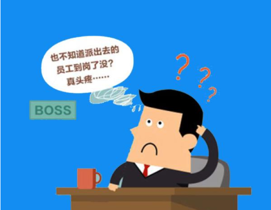 Business attendance management Business attendance management